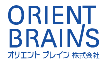 オリエントブレイン株式会社