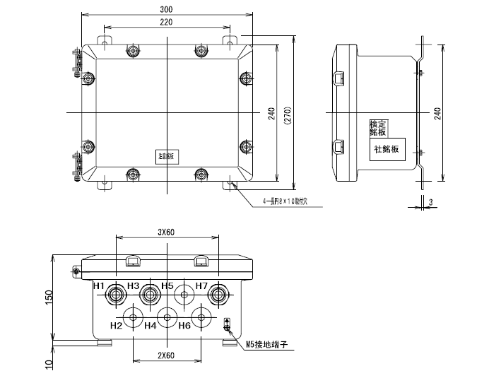 WT-3100 外形図